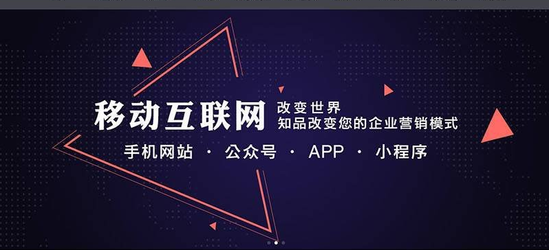 岱岭乡手机网站